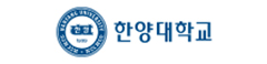 한양대학교