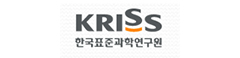 한국표준과학연구원
